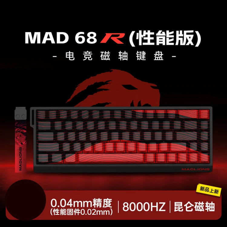 Madcatz Mad60 Mad68 HE 8K Mechanical Keyboard Magnetic Switch Wired 60% 68% Gaming Keyboards Rapid Trigger Customs Keyboards