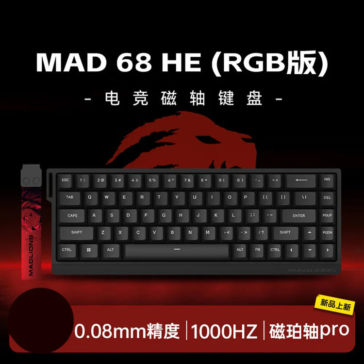 Madcatz Mad60 Mad68 HE 8K Mechanical Keyboard Magnetic Switch Wired 60% 68% Gaming Keyboards Rapid Trigger Customs Keyboards